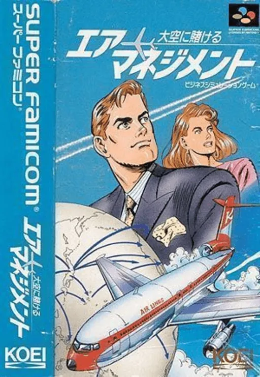 Air Management - Oozora ni Kakeru (Japan)